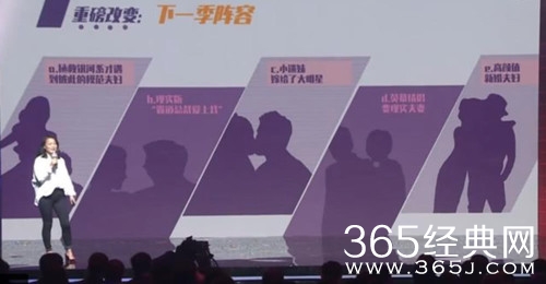 妻子的浪漫旅行第二季来袭 将于2019年上半年播出