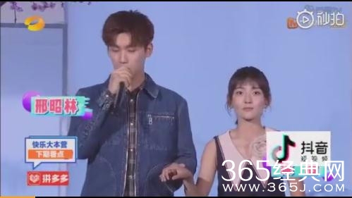 快乐大本营邢昭林梁洁来了 戏里戏外同撒狗粮