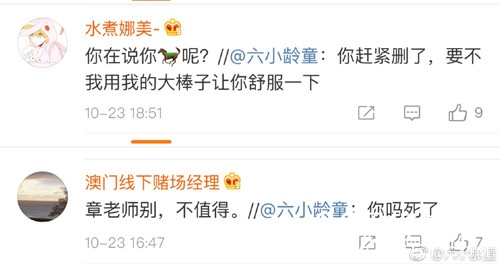 六小龄童打假高仿号 称这些都是小孩子的把戏