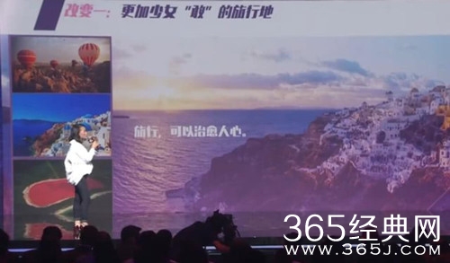 妻子的浪漫旅行第二季播出时间已定 将于2019年播出