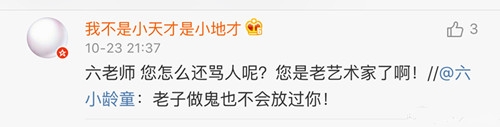 六小龄童打假高仿号 称这些都是小孩子的把戏