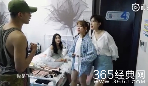 王彦霖退出hi室友 原来他是飞行嘉宾不是常驻