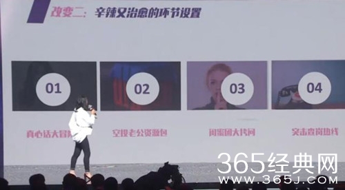 妻子的浪漫旅行第二季播出时间已定 将于2019年播出