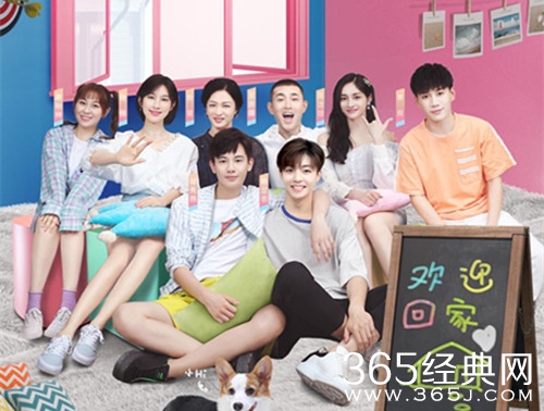 hi室友拍摄取景地介绍 位于上海的一栋洋房里