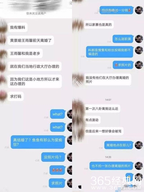 王雨馨个人资料介绍 一位单亲妈妈