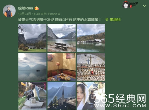 唐嫣罗晋婚礼场地疑似曝光 有绿地小屋和尖顶教堂