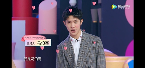 Beauty小姐马伯骞资料介绍 明日之子总决赛亚军选手