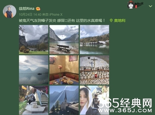 网曝唐嫣罗晋婚礼伴娘另有他人 是东方卫视的主持人王冠