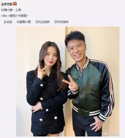 杨超越参加吐槽大会3 免不了对业务能力进行一番吐槽