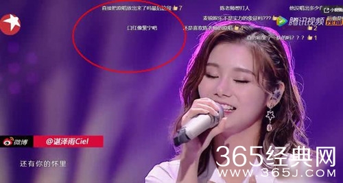 下一站传奇选手现场假唱 曾是创造101紫宁的队友