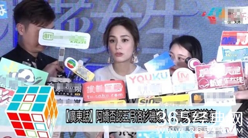 阿娇登记结婚曝光 婚礼将于12月20日在香港举行