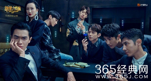 明星大侦探姊妹篇明星大逃脱来袭 有望成为下一个爆款