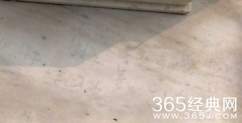 黄家驹墓碑遭人涂鸦 因含化学物品的清洁剂 终有损坏