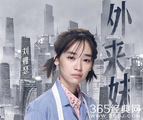 我就是演员刘雅瑟资料介绍 07年我型我秀全国冠军