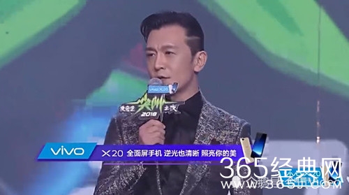 李咏最后一次主持是在2017年 台上状态超好 气氛欢乐