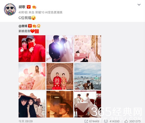 唐嫣罗晋婚礼嘉宾名单曝光 杨幂刘亦菲遗憾缺席