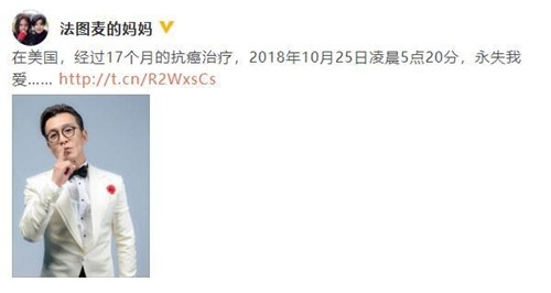 李咏的遗憾 曾在节目中表示没见到“我的情敌”