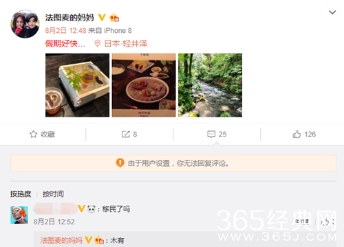 主持人李咏去世 曾被传移民美国遭网络暴力