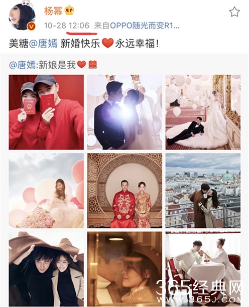 杨幂掐点祝福唐嫣 曾说过要把全部的桃花运给她