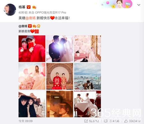 唐嫣罗晋婚礼嘉宾名单曝光 杨幂刘亦菲遗憾缺席