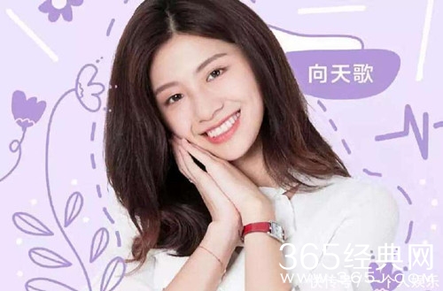 心动的信号向天歌最终选择了他 观众万万没有想到