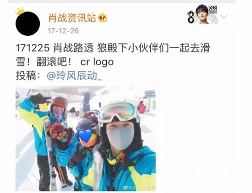 李沁肖战恋情疑曝光 男方：这事真没听说过