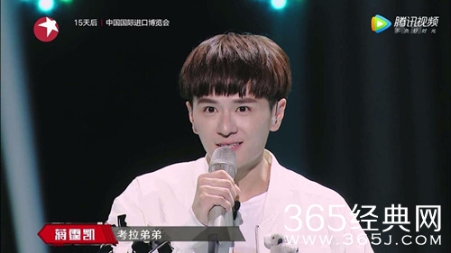 下一站传奇蒋霆凯资料介绍 自称考拉弟弟