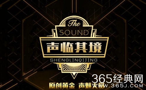 声临其境第二季嘉宾名单曝光 阵容十分强大