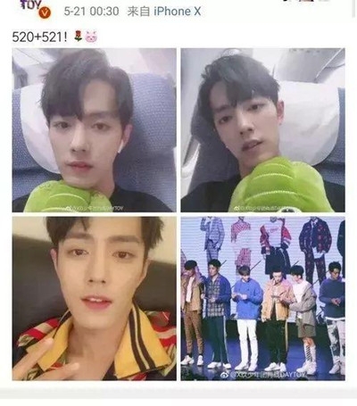 李沁肖战恋情疑曝光 男方：这事真没听说过