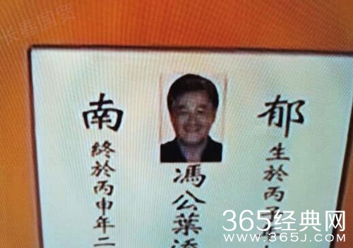 赵本山照片被当遗像 剧组不妥做法遭指责