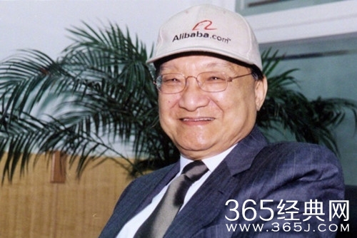 马云悼念金庸：若无先生，不知是否还会有阿里