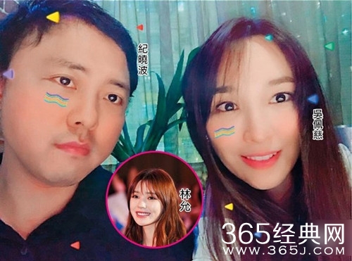 林允经纪人辟谣 因网曝林允搭上吴佩慈男友