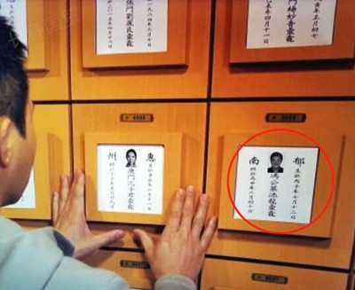 赵本山照片被当遗像 希望剧组给个合理的解释