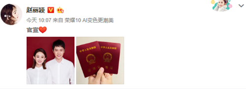 冯绍峰发文意指赵丽颖怀双胞胎？工作室辟谣：虚假P图