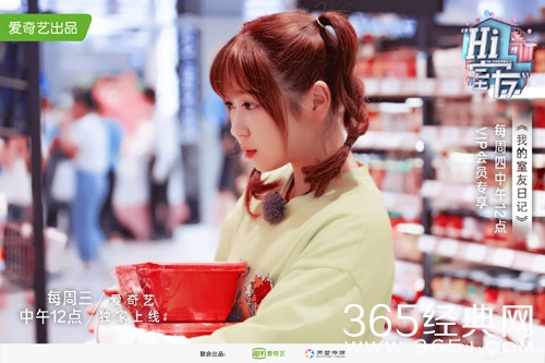 hi室友高秋梓和单良看鬼片 陈立农化身剧透小王子