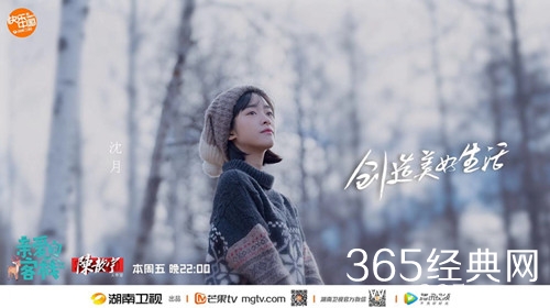 亲爱的客栈2沈月来袭 与王鹤棣关系大揭秘 因合作这部剧相识