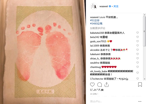 魏如萱晒儿子脚印 配文稍显淡定 只有简单几字