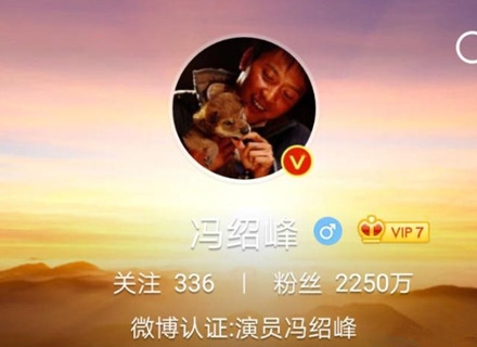 冯绍峰换头像 疑暗示赵丽颖怀孕 坐等官宣