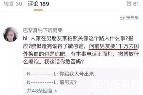 疑似黄景瑜前女友爆料亲密私照 称其是渣男 引发热议