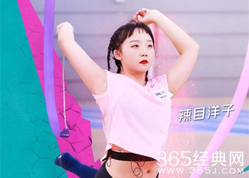 超新星全运会辣目洋子资料介绍 中国内地网生喜剧演员