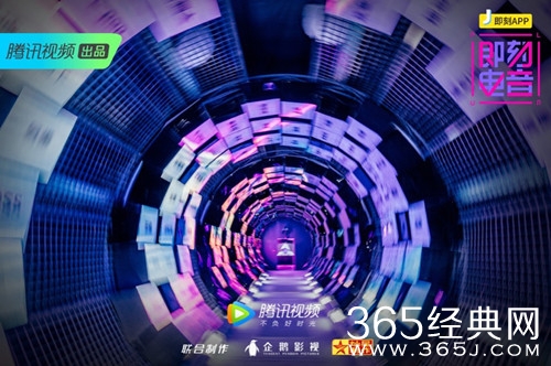 即刻电音强势来袭 播出时间指日可待