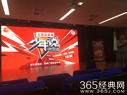 少年说第二季宣布定档 将于11月6日开播