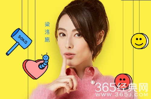 奇葩说5梁洛施资料介绍 曾被誉为影坛最有前途新星