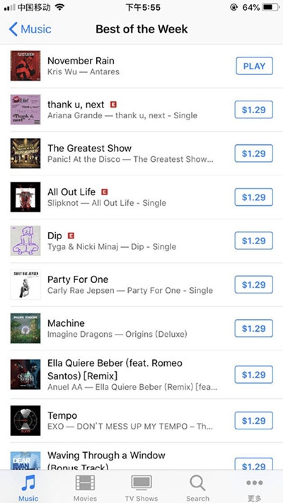 A妹经纪人否认指责吴亦凡：我并不认识他，但希望他一切顺利