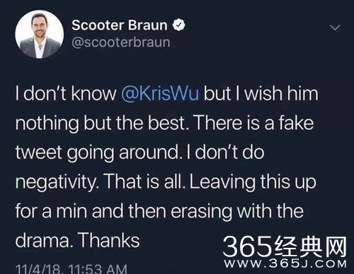 A妹经纪人否认指责吴亦凡：我并不认识他，但希望他一切顺利