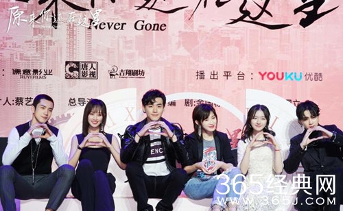 韩东君在剧组痛苦 原因曝光 因不想苏韵锦和程铮分手