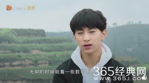 变形计袁杰带全套教材来参加 上节目是为了变得更强大