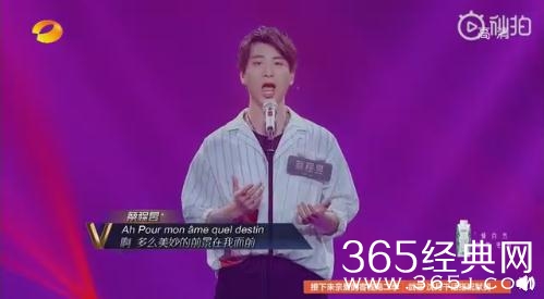 声入人心蔡程昱资料介绍 目前是一名在校大学生