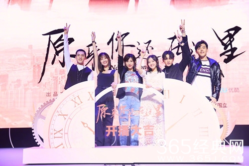 韩东君在剧组痛哭 边哭边求导演能不能不要分