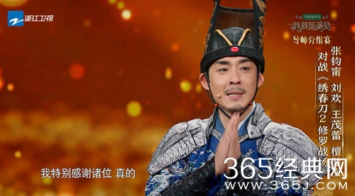 我就是演员刘欢选择吴秀波 两人的关系大揭秘